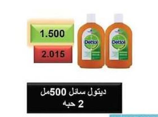 DETTOL