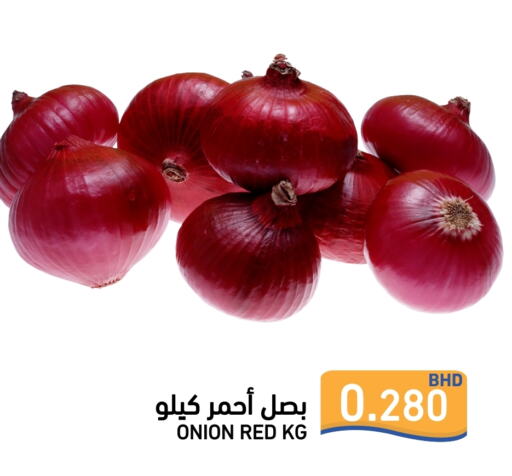  Onion  in Ramez in Bahrain