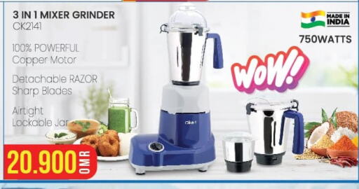 SHARP Mixer / Grinder  in Kenz Hypermarket in Oman - Muscat