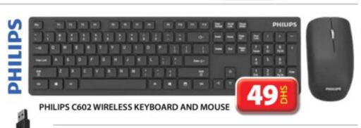 PHILIPS Keyboard / Mouse  in Grand Hyper Market in UAE - Sharjah / Ajman