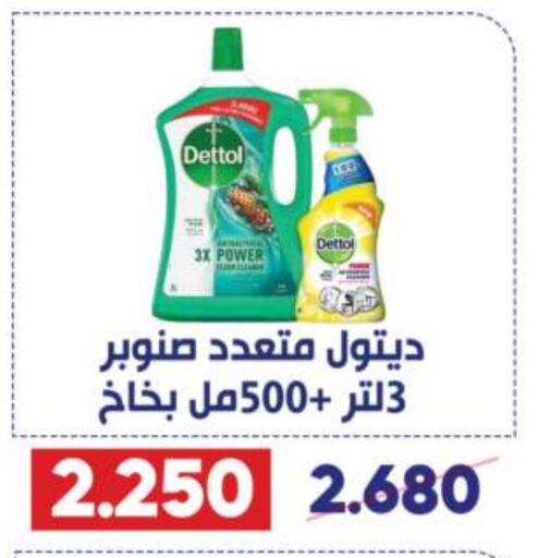 DETTOL