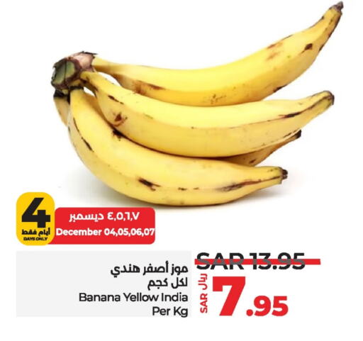  Banana  in LULU Hypermarket in KSA, Saudi Arabia, Saudi - Hafar Al Batin