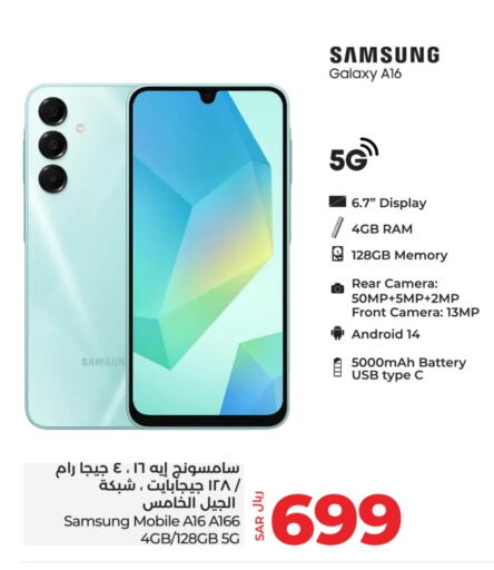 SAMSUNG   in LULU Hypermarket in KSA, Saudi Arabia, Saudi - Qatif