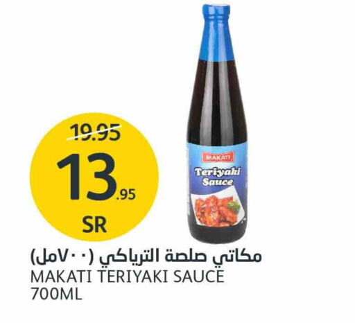  Other Sauce  in AlJazera Shopping Center in KSA, Saudi Arabia, Saudi - Riyadh