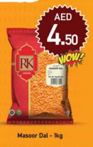 RK   in Grand Hyper Market in UAE - Sharjah / Ajman