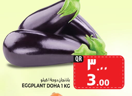    in Marza Hypermarket in Qatar - Al Daayen