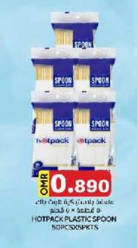 HOTPACK   in KM Trading  in Oman - Muscat