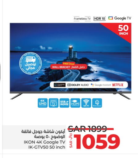 IKON Smart TV  in LULU Hypermarket in KSA, Saudi Arabia, Saudi - Yanbu