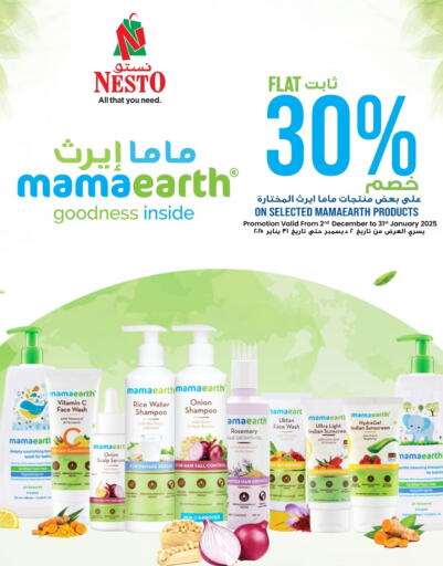  Shampoo / Conditioner  in NESTO  in Bahrain