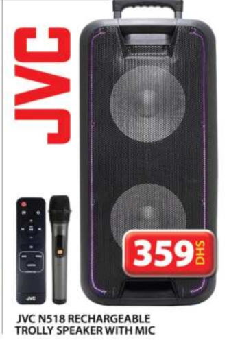 JVC Speaker  in Grand Hyper Market in UAE - Dubai