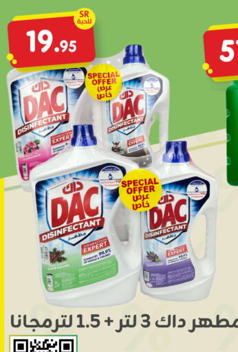 DAC Disinfectant  in Family Discount in KSA, Saudi Arabia, Saudi - Dammam