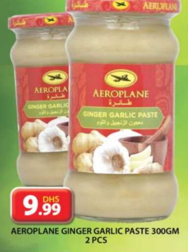  Garlic Paste  in Grand Hyper Market in UAE - Sharjah / Ajman