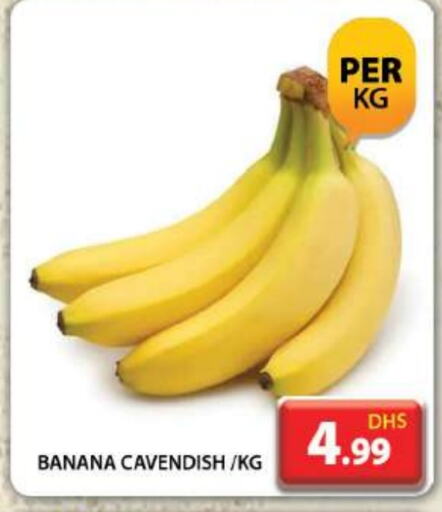  Banana  in Grand Hyper Market in UAE - Dubai