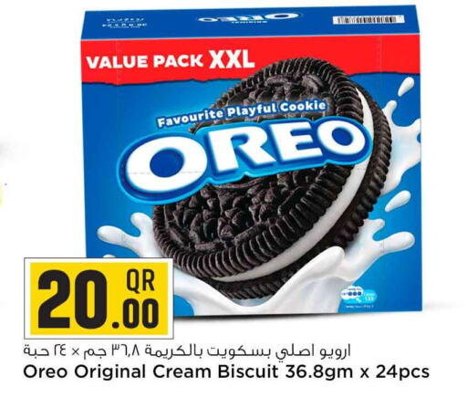 OREO   in Safari Hypermarket in Qatar - Al Khor