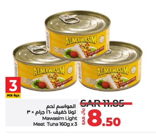  Tuna - Canned  in LULU Hypermarket in KSA, Saudi Arabia, Saudi - Hafar Al Batin