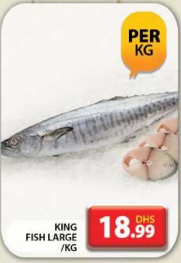  King Fish  in Grand Hyper Market in UAE - Dubai