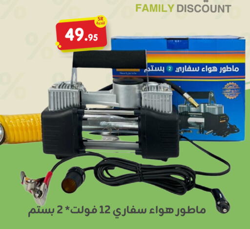    in Family Discount in KSA, Saudi Arabia, Saudi - Dammam