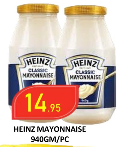 HEINZ Mayonnaise  in ROYAL GULF HYPERMARKET LLC in UAE - Abu Dhabi