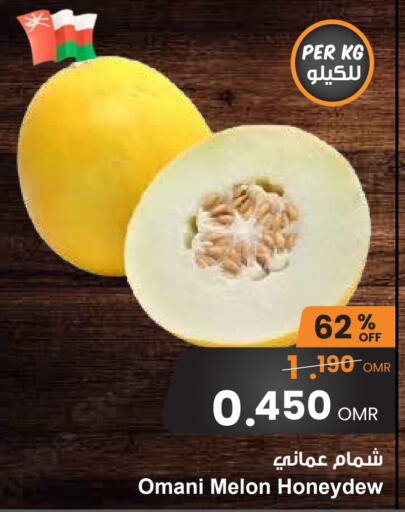  Sweet melon  in Sultan Center  in Oman - Salalah