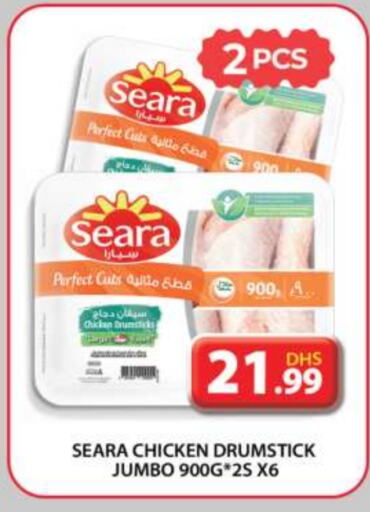 SEARA Chicken Drumsticks  in Grand Hyper Market in UAE - Dubai