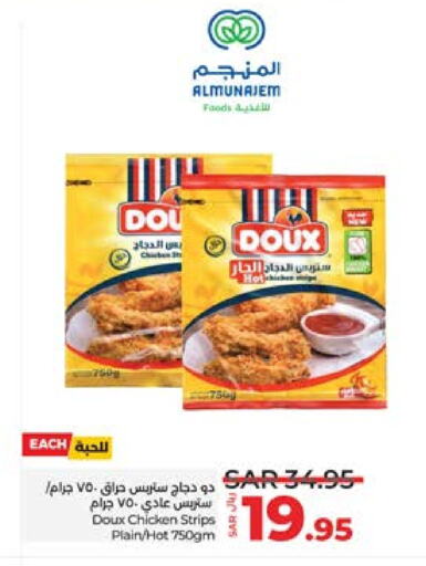 DOUX Chicken Strips  in LULU Hypermarket in KSA, Saudi Arabia, Saudi - Jeddah