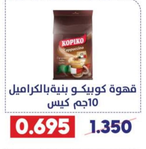 KOPIKO Coffee  in Qadisiyah Cooperative Society in Kuwait - Kuwait City