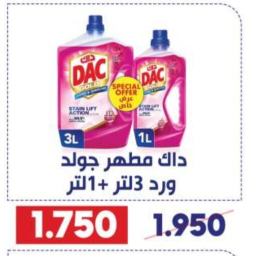 DAC Disinfectant  in Qadisiyah Cooperative Society in Kuwait - Kuwait City