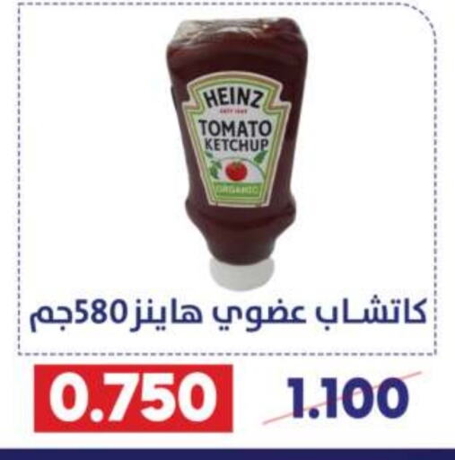 HEINZ