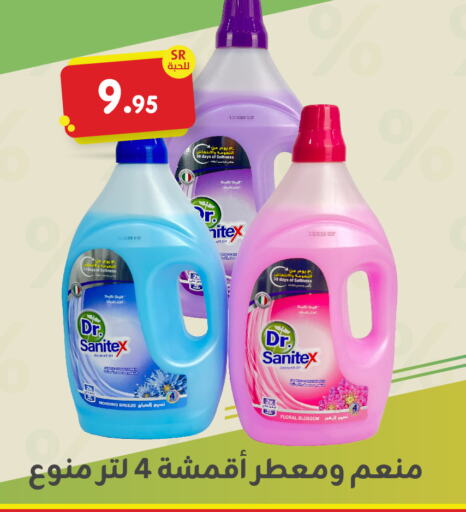    in Family Discount in KSA, Saudi Arabia, Saudi - Dammam