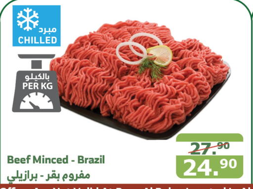  Beef  in Al Raya in KSA, Saudi Arabia, Saudi - Khamis Mushait