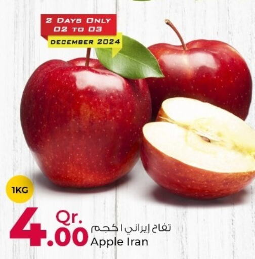  Apples  in Rawabi Hypermarkets in Qatar - Al Wakra