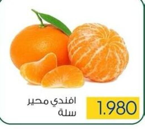  Orange  in Sabah Al Salem Co op in Kuwait - Kuwait City