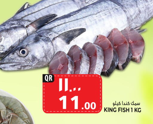    in Marza Hypermarket in Qatar - Al Wakra