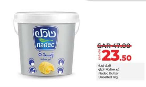 NADEC   in LULU Hypermarket in KSA, Saudi Arabia, Saudi - Jeddah