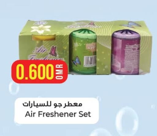  Air Freshner  in Kenz Hypermarket in Oman - Muscat