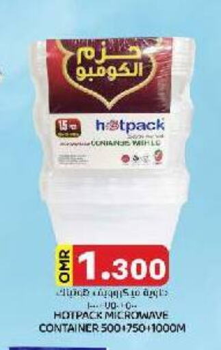 HOTPACK   in KM Trading  in Oman - Muscat