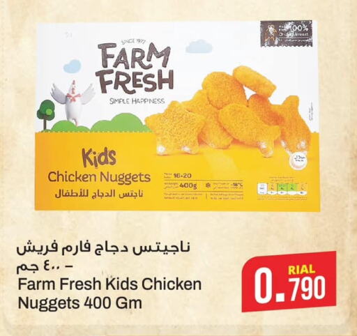 FARM FRESH Chicken Nuggets  in Kenz Hypermarket in Oman - Muscat