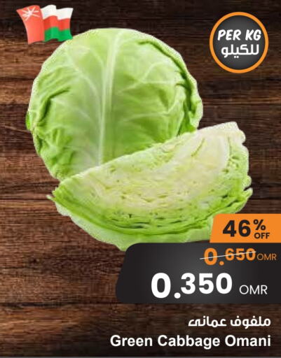  Cabbage  in Sultan Center  in Oman - Sohar