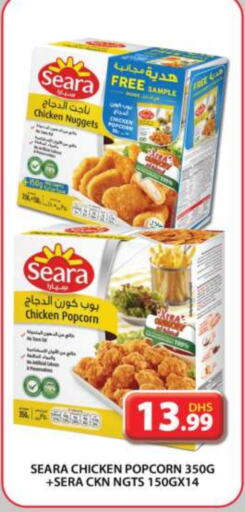 SEARA Chicken Nuggets  in Grand Hyper Market in UAE - Dubai