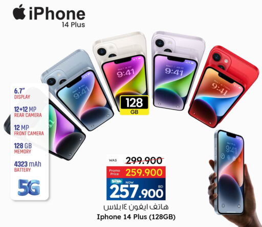 APPLE iPhone 14  in Ansar Gallery in Bahrain