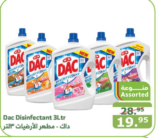 DAC Disinfectant  in Al Raya in KSA, Saudi Arabia, Saudi - Mecca