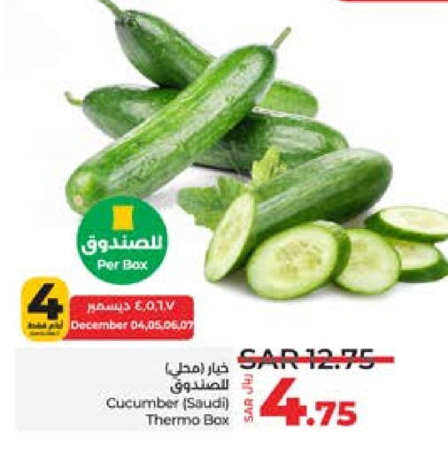  Cucumber  in LULU Hypermarket in KSA, Saudi Arabia, Saudi - Tabuk