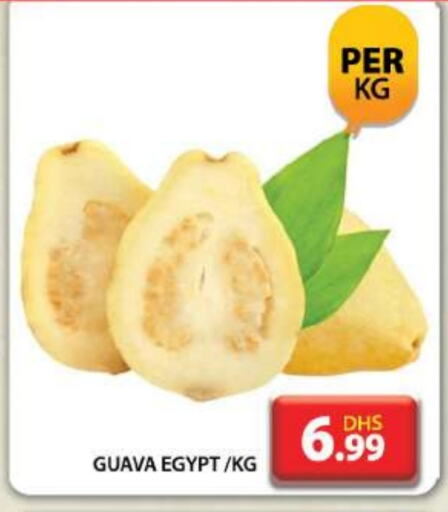  Guava  in Grand Hyper Market in UAE - Dubai