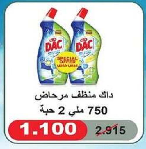 DAC Disinfectant  in  Adailiya Cooperative Society in Kuwait - Kuwait City