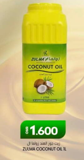  Coconut Oil  in KM Trading  in Oman - Muscat