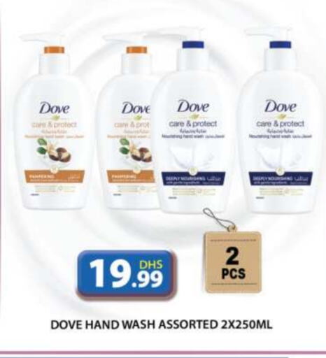 DOVE   in Grand Hyper Market in UAE - Sharjah / Ajman