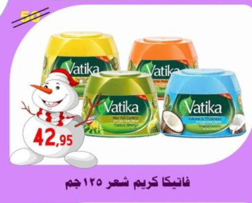 VATIKA Hair Cream  in Aswaq Albader in Egypt - Cairo