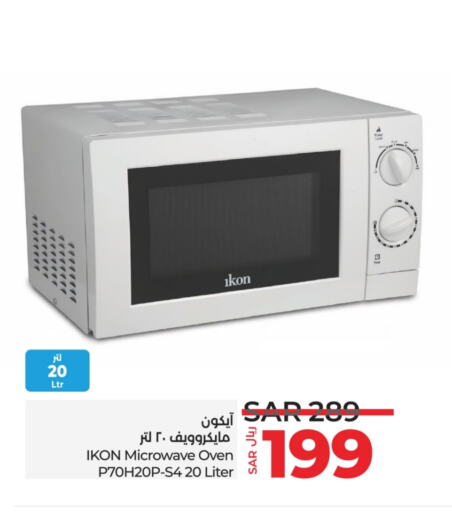 IKON Microwave Oven  in LULU Hypermarket in KSA, Saudi Arabia, Saudi - Al-Kharj