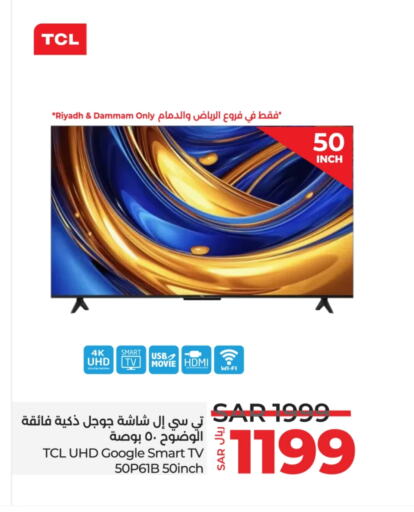 TCL Smart TV  in LULU Hypermarket in KSA, Saudi Arabia, Saudi - Riyadh