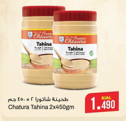  Tahina & Halawa  in Kenz Hypermarket in Oman - Muscat